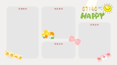 4k可爱分区系列