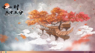 中国风-上古云枫