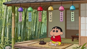 治愈竹亭祈愿小新