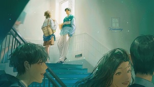 等你下课放学