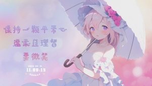 4K  阳光再现笑靥