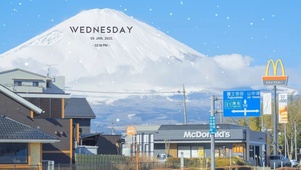 富士山