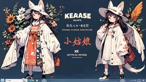 小菇凉