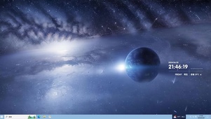 宇宙星球