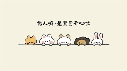排排坐