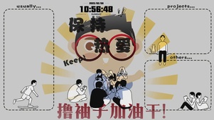 4k准备开工了