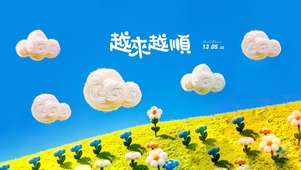 云朵 治愈文字