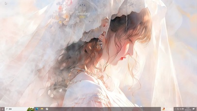 烟