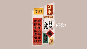 顺风顺水 治愈文字