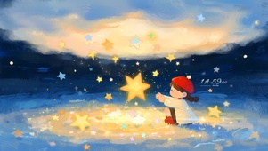 去做摘星星的人
