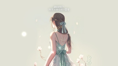 做个肤浅又快乐的小富婆（护眼）