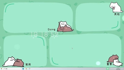 文件整理  电脑主题