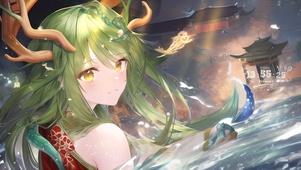 龙女 傲娇