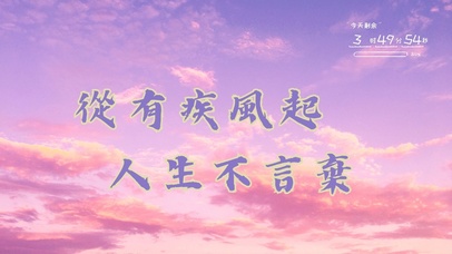 4k励志语录系列