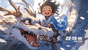 快乐神龙少年