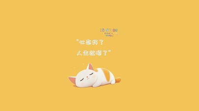 心态好人生顺