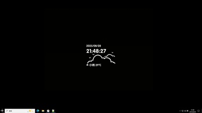 简约小山【配套主题】