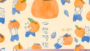 一切随心