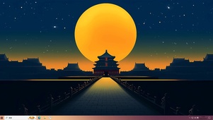 紫禁城
