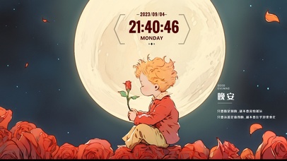 4K 小王子与玫瑰