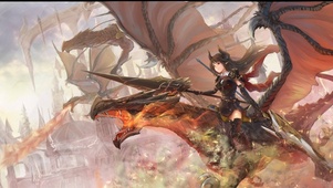 恶龙与骑士