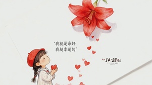 我就是命好超幸运