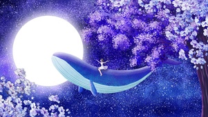 赴月之鲸