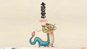开心小龙