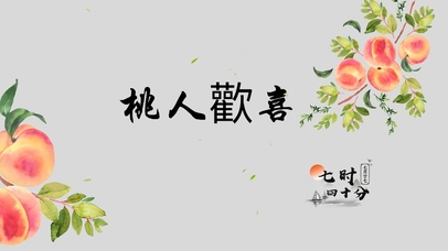 4k高清简约古风系列