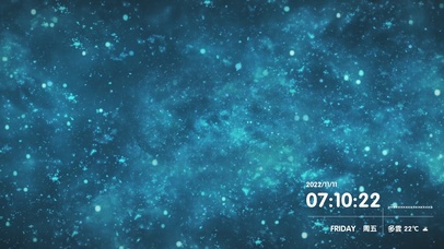 星空云系列壁纸二十七