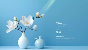 温馨的玉兰花