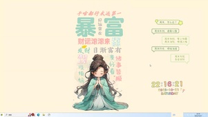 财源滚滚来