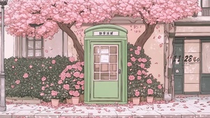 静享浪漫