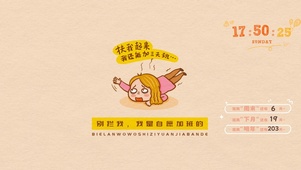 自愿加班