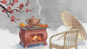 雪天围炉煮茶