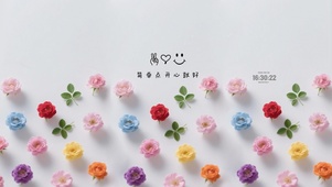简单点开心就好 花朵