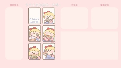 今天也要加油鸭可爱少女动态壁纸