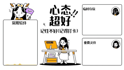4K仙女打工人