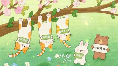 小清新萌宝治愈签