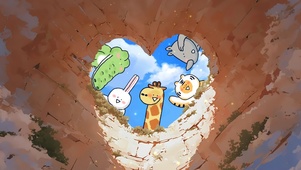 爱心洞口