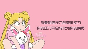 压力变病例