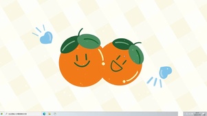 柿子家族  电脑版