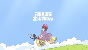 魔法女孩