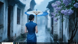 雨巷