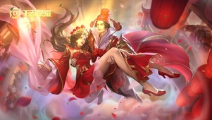 大圣娶亲