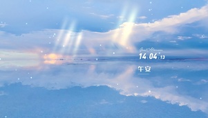 云海一线