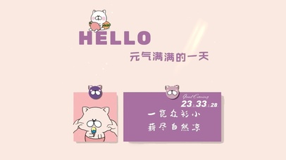 一览众衫小 薪尽自然凉