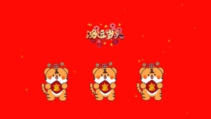 鸿运当头 一夜暴富~