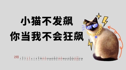 4k可爱动物打工人文字系列