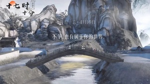 水墨画